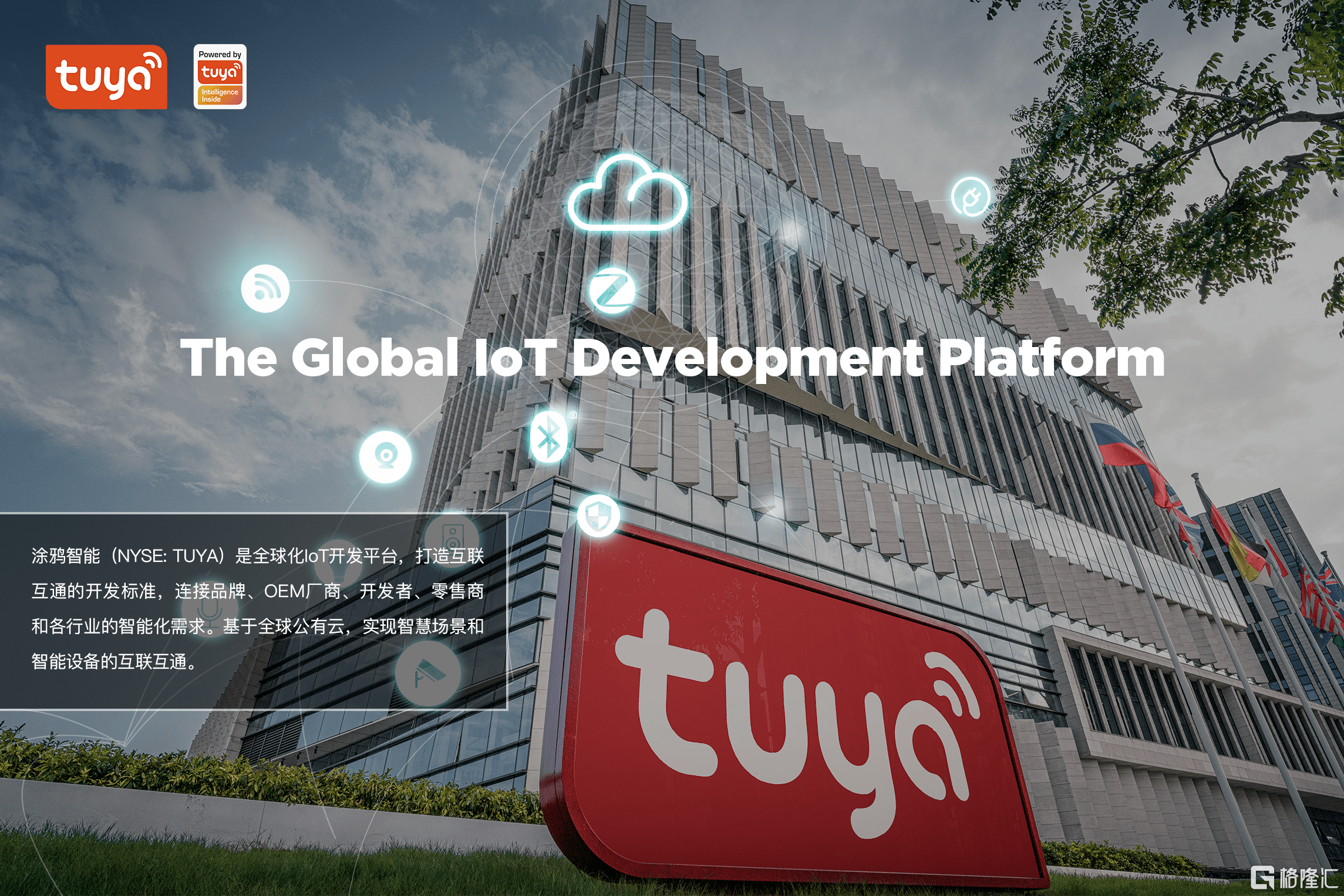 帕瓦股份：公司已实施四期股份回购累计投入资金超过7,500万元主要用于注销减少注册资本