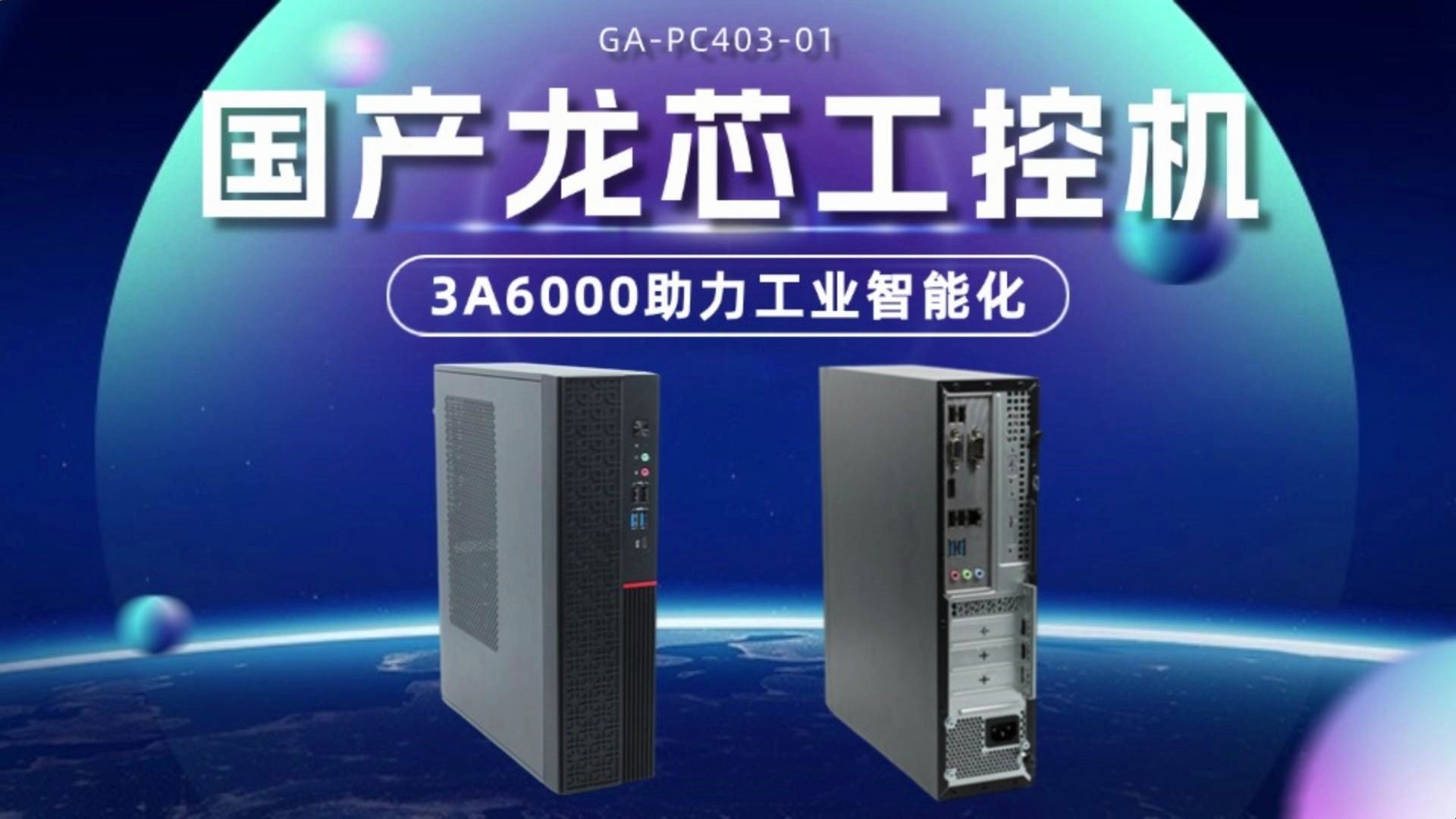 强达电路：公司产品在工业控制领域可应用于工业机器人等相关产品