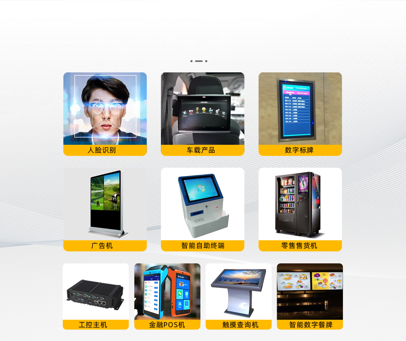 瑞芯微获得发明专利授权：“视频编解码系统及装置、驱动方法、存储介质及电子设备”