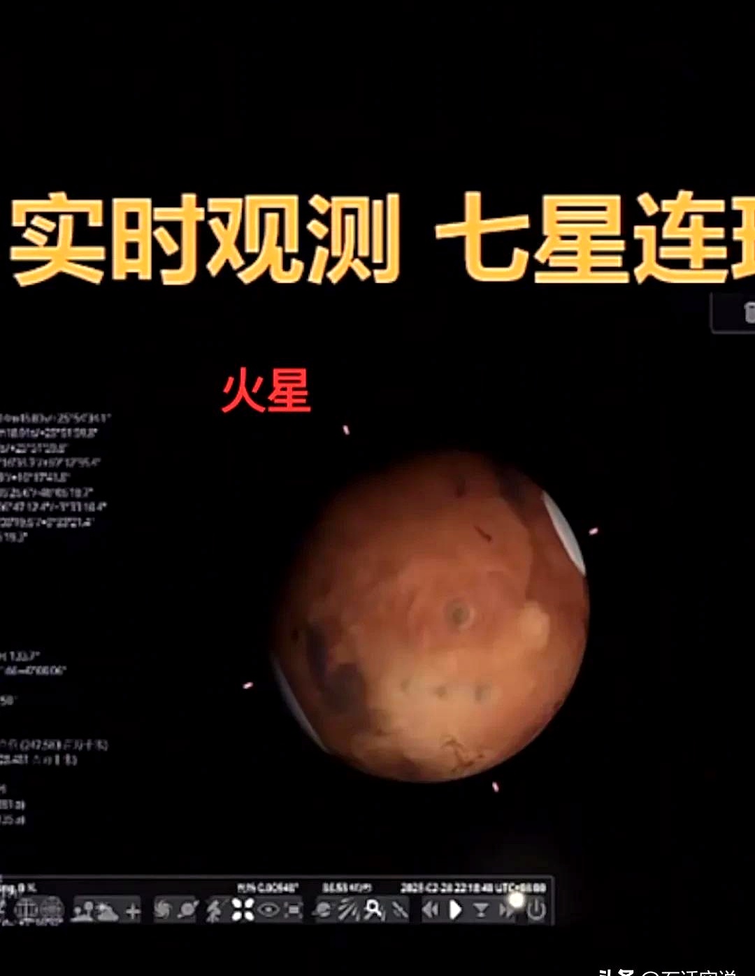 星空有约丨我国天文学家牵头发现正在孕育的恒星七胞胎