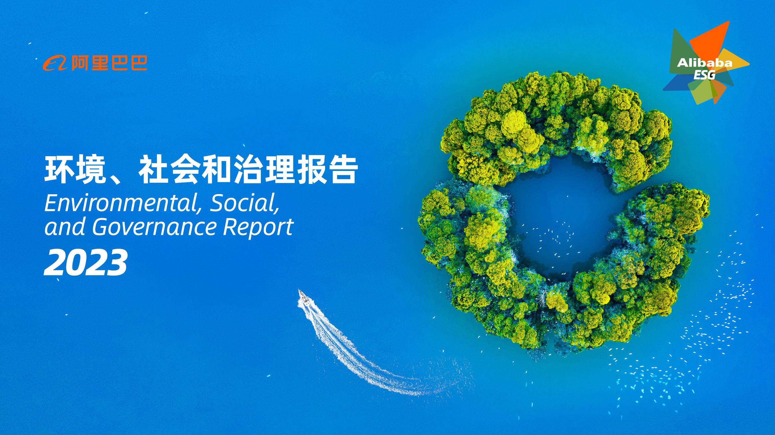 【ESG动态】华丽家族（600503.SH）获华证指数ESG最新评级CCC，行业排名第85