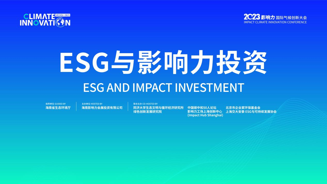 【ESG动态】广西广电(600936.SH)获华证指数ESG最新评级CCC,行业排名第59