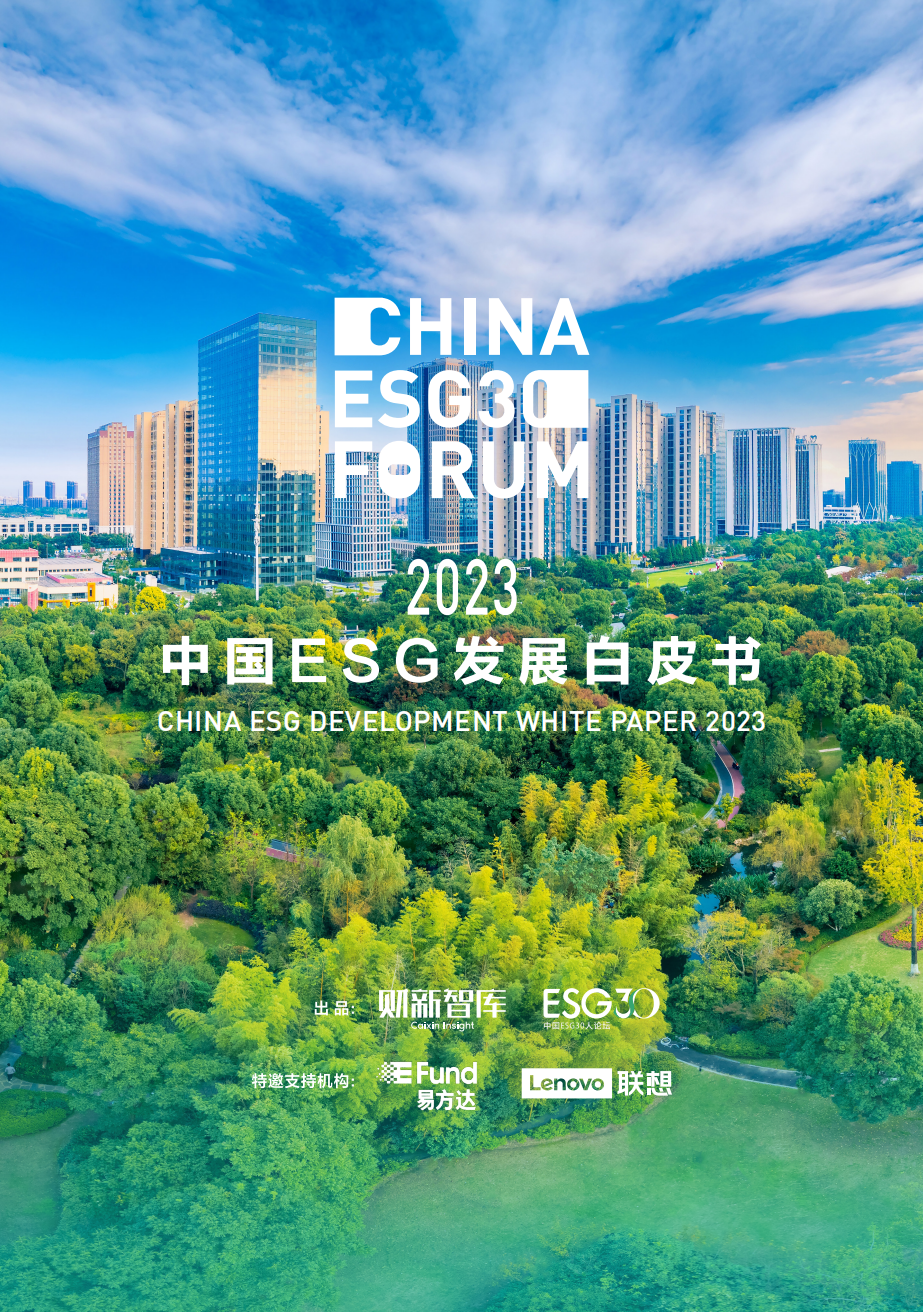 【ESG动态】广西广电(600936.SH)获华证指数ESG最新评级CCC,行业排名第59