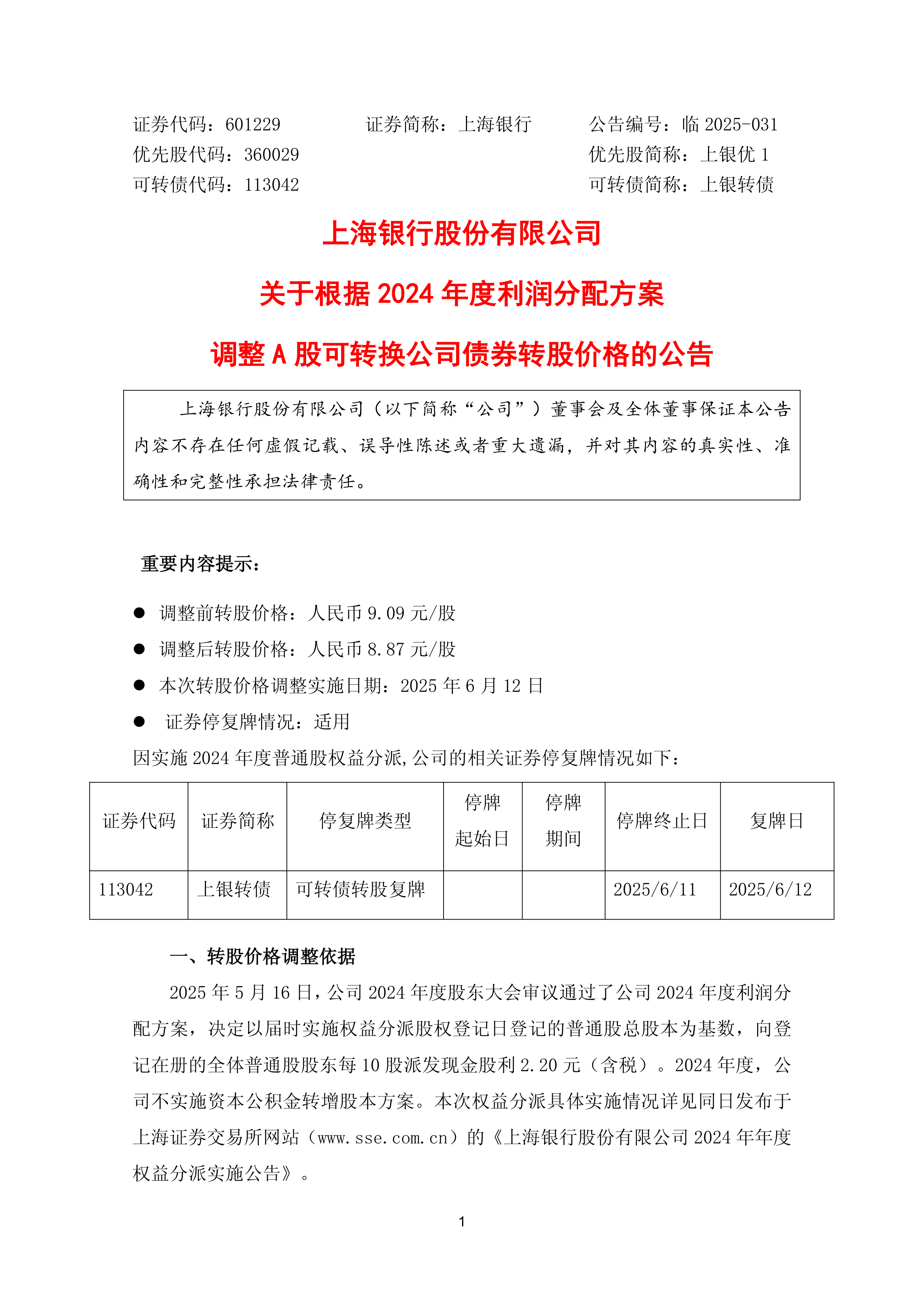 中资离岸债风控周报（10月6日至10日 ）：一级市场发行遇冷，二级市场多数上行