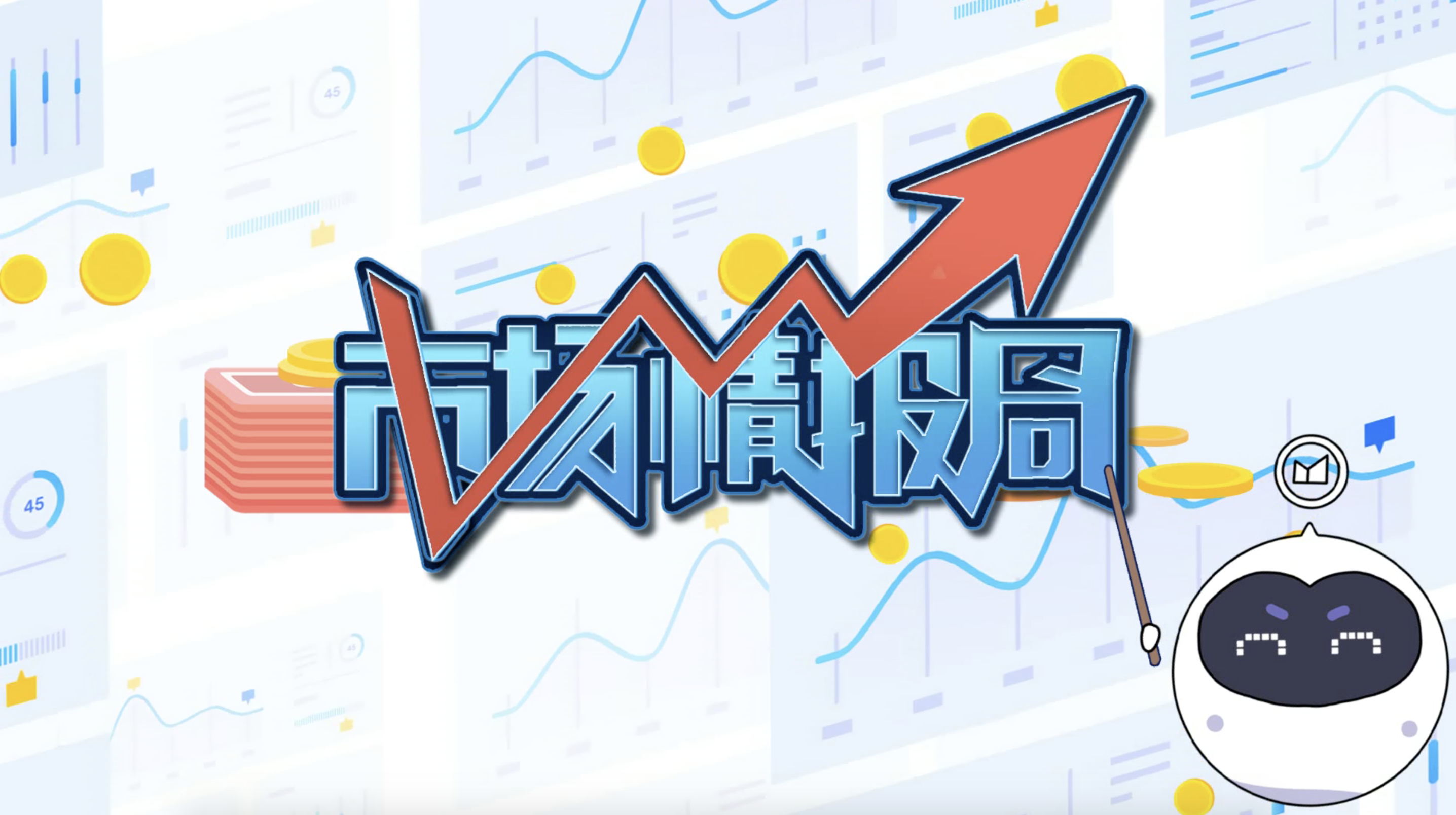 一周债市看点|融侨集团子公司河南长启债务逾期金额2055万,刚泰控股遭上交所公开谴责