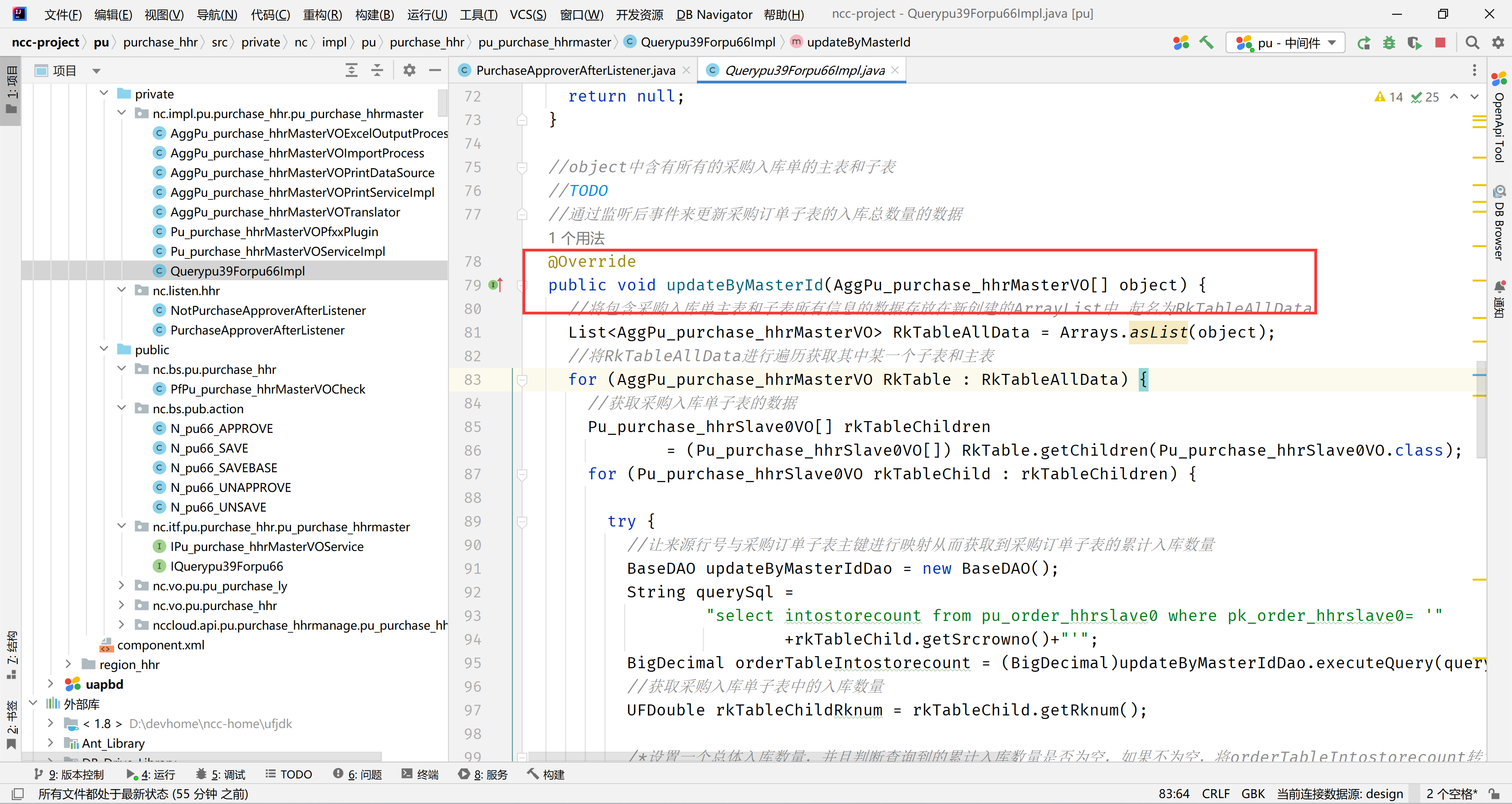 用友网络新注册《用友BIP国产化人力资源管理系统V3.6》项目的软件著作权
