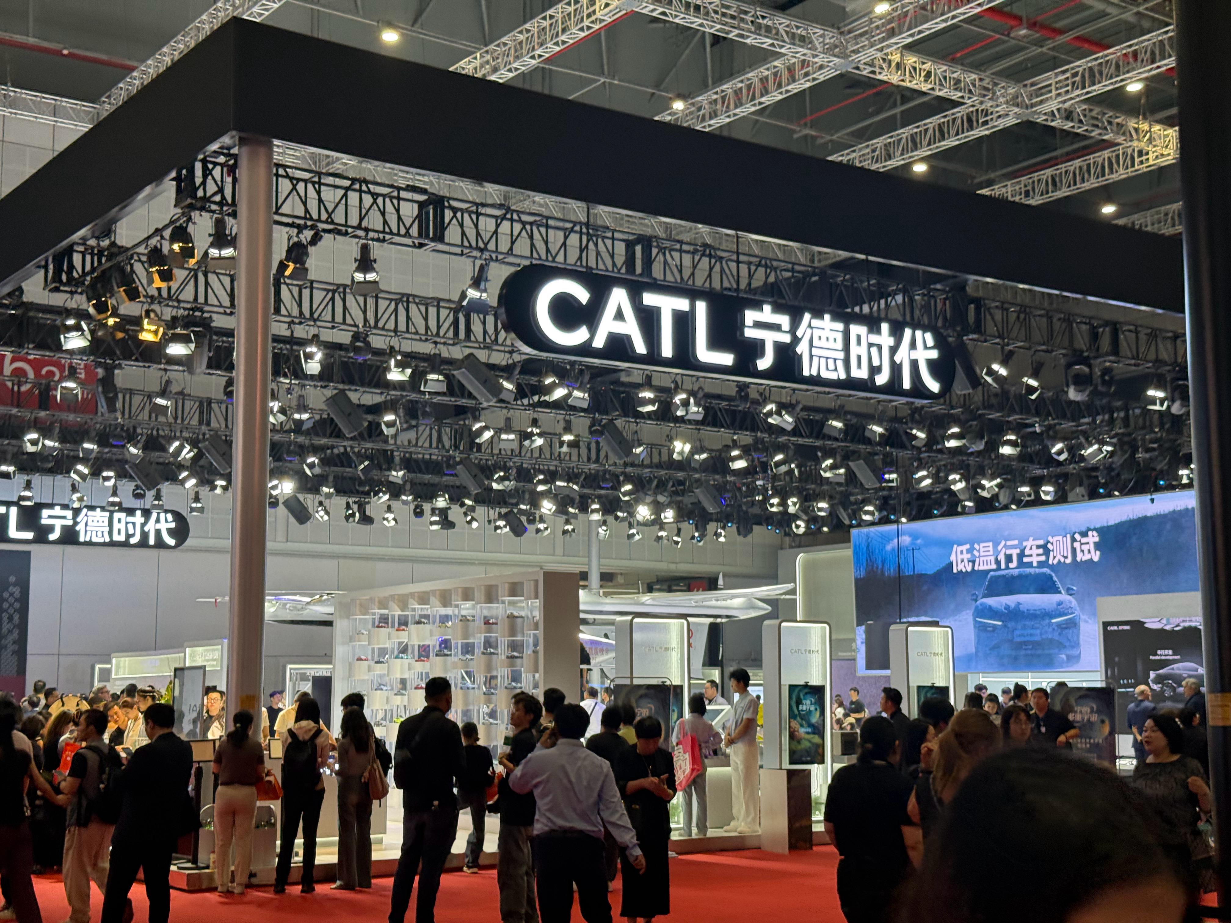 宁德时代公布国际专利申请：“电池单体、电池和用电装置”