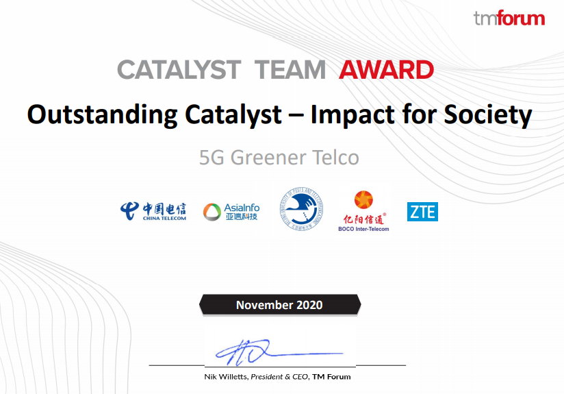 中国电信公布国际专利申请：“卫星基站和终端切换方法、装置、通信设备和存储介质”