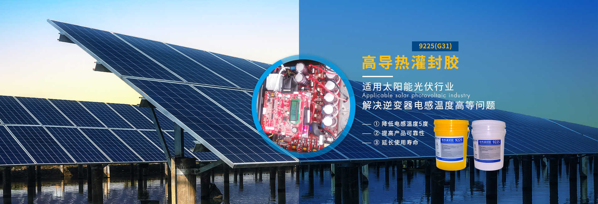 卓兆点胶获得发明专利授权：“光伏加工的供胶装置”