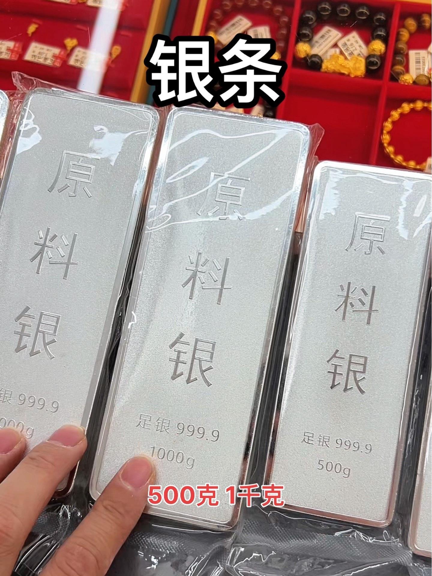 伦敦逼空引全球抢运银条，白银创历史新高后降价