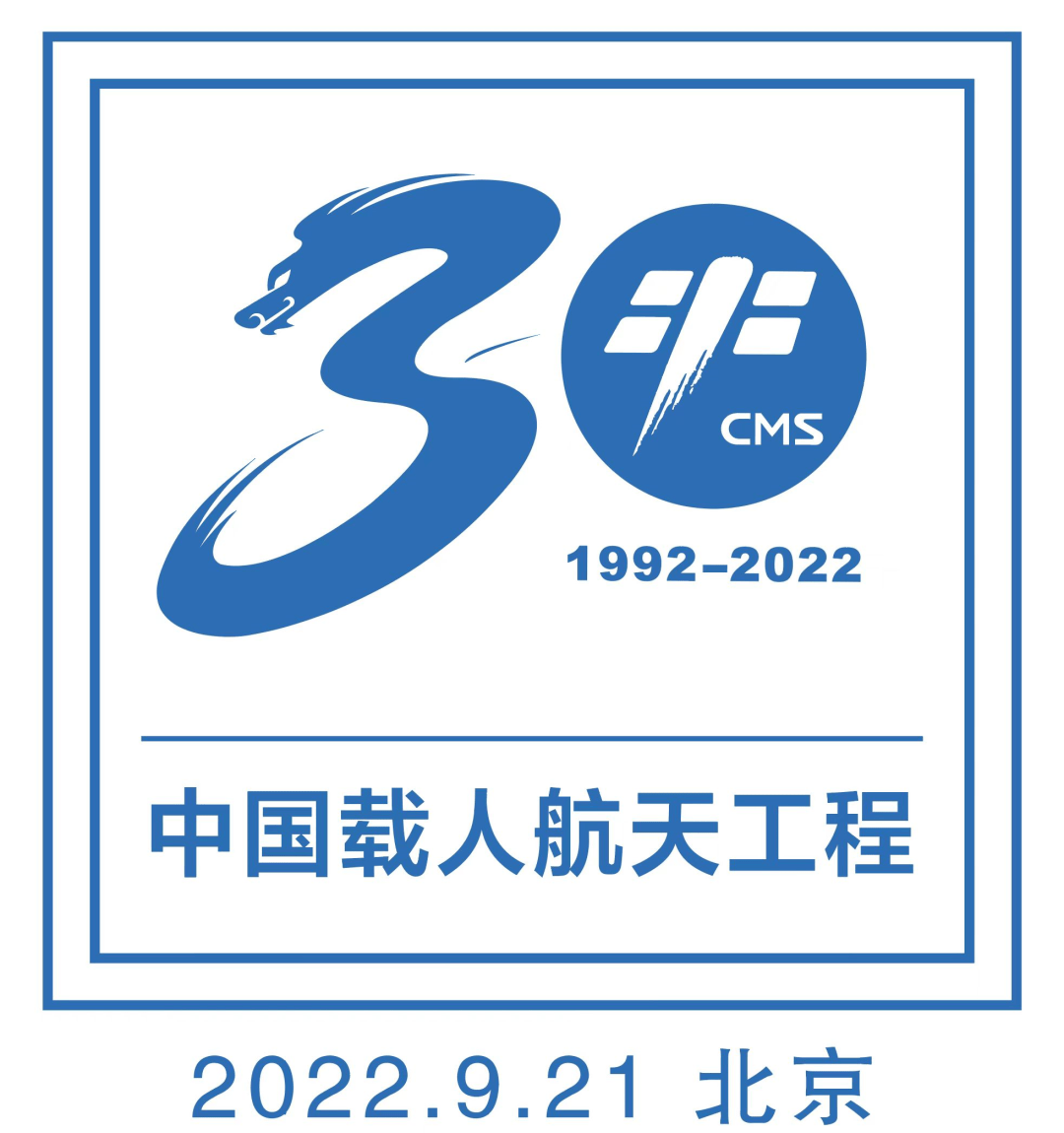 我国载人航天领域首个国际标准注册立项