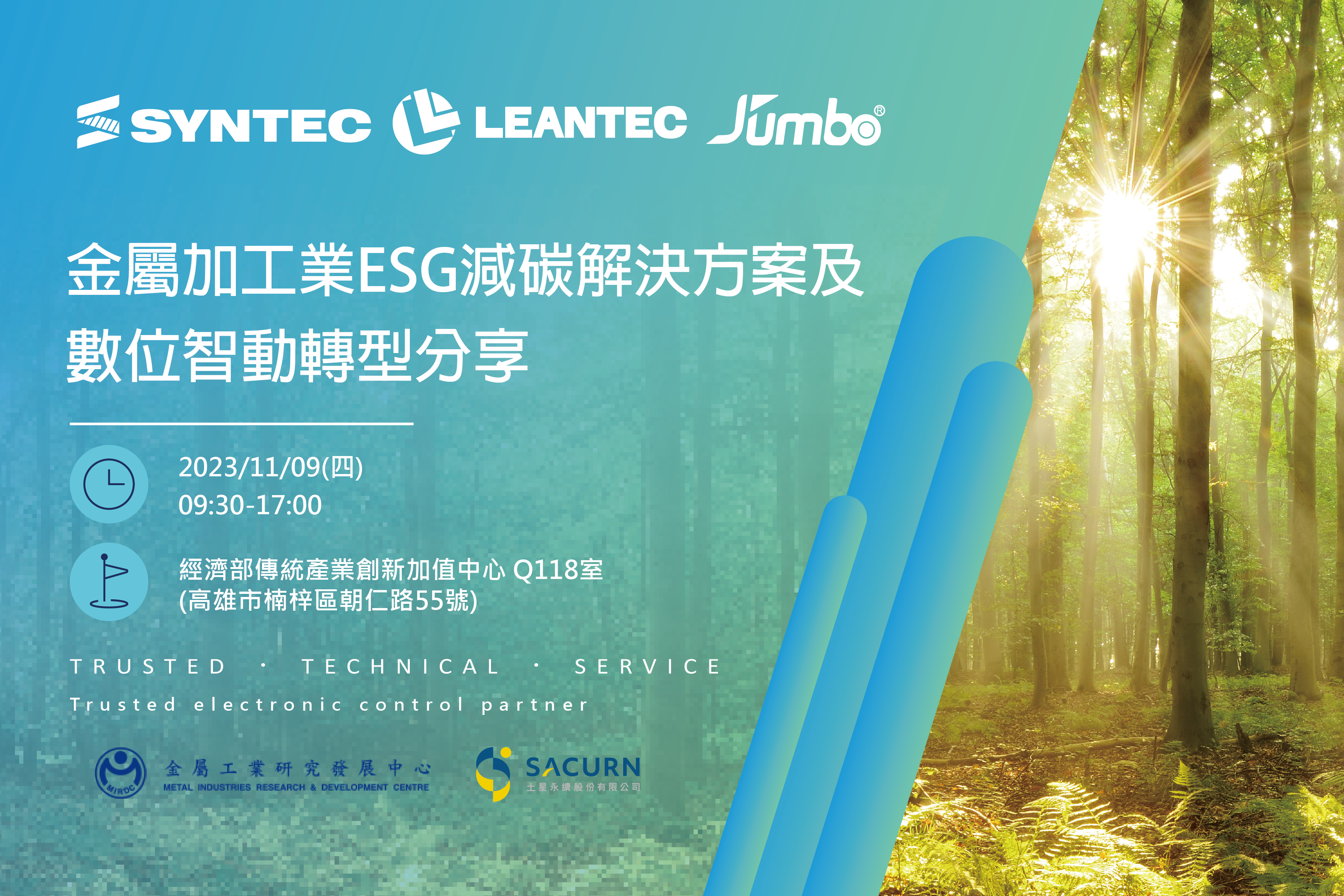 【ESG动态】普莱柯（603566.SH）获华证指数ESG最新评级CCC，行业排名第184