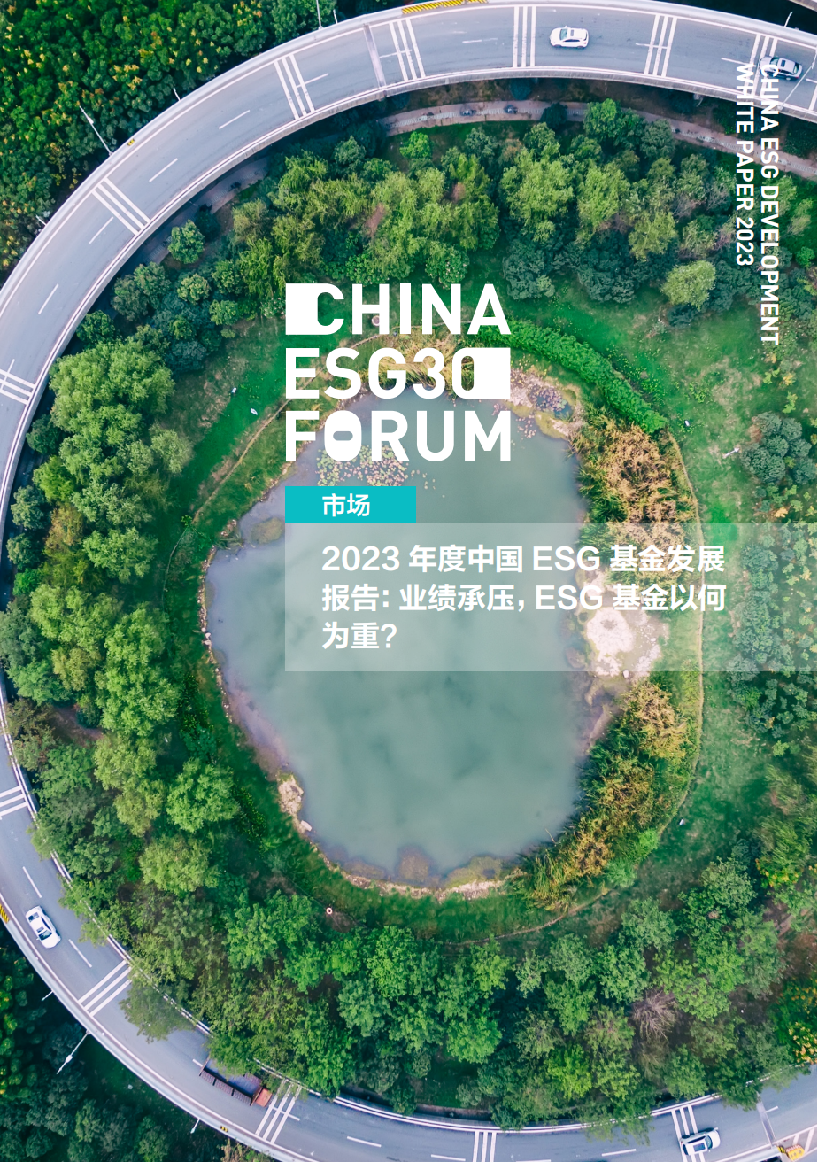 【ESG动态】美诺华（603538.SH）获华证指数ESG最新评级CC，行业排名第224