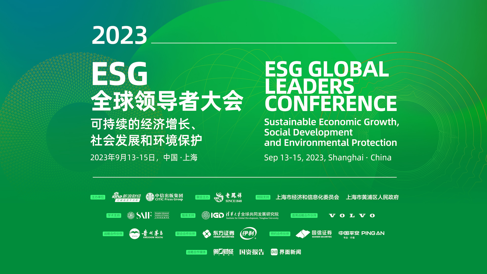 【ESG动态】曼恩斯特（301325.SZ）获华证指数ESG最新评级BBB，行业排名第87