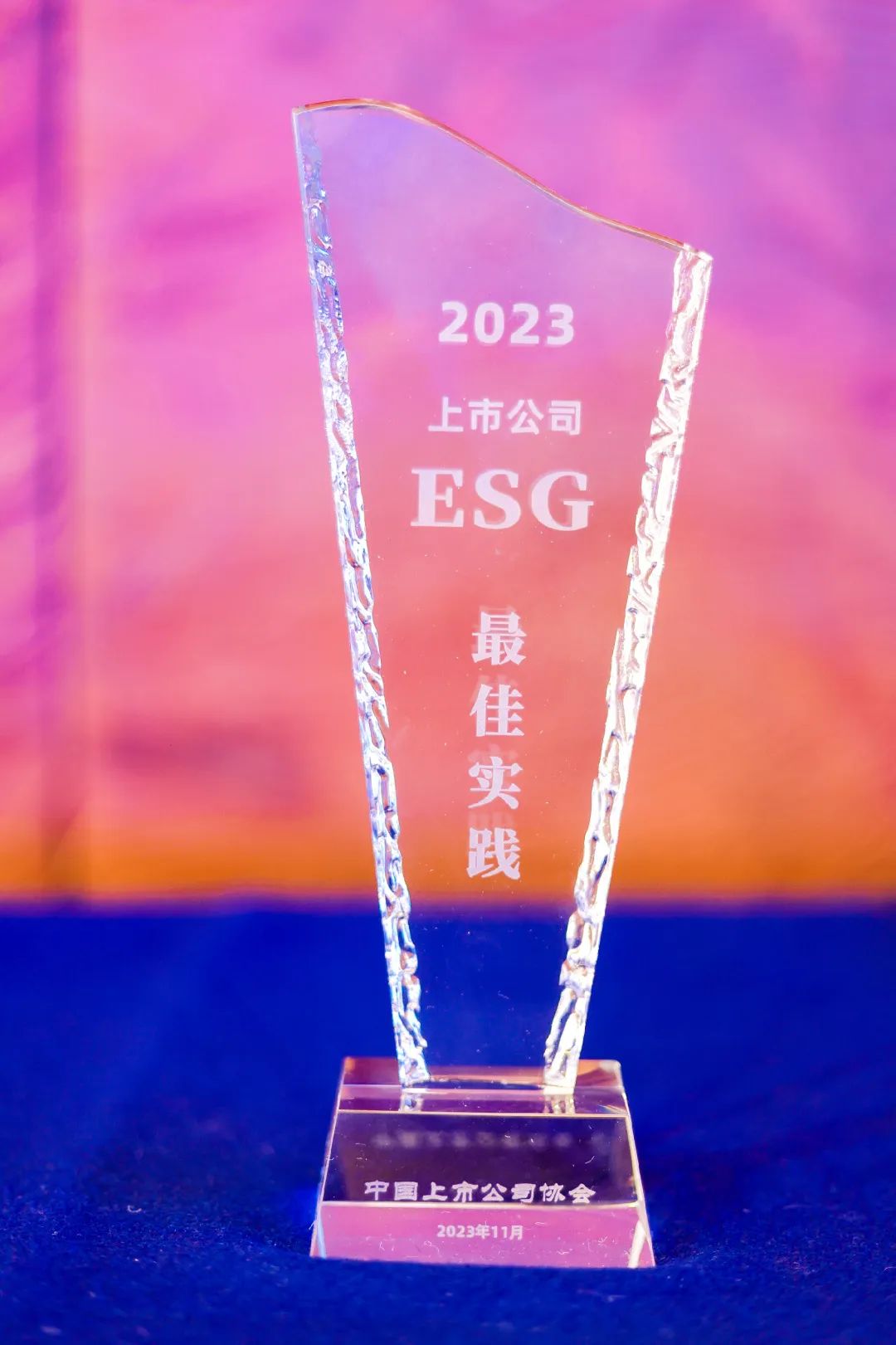 【ESG动态】开勒股份（301070.SZ）获华证指数ESG最新评级CCC，行业排名第368