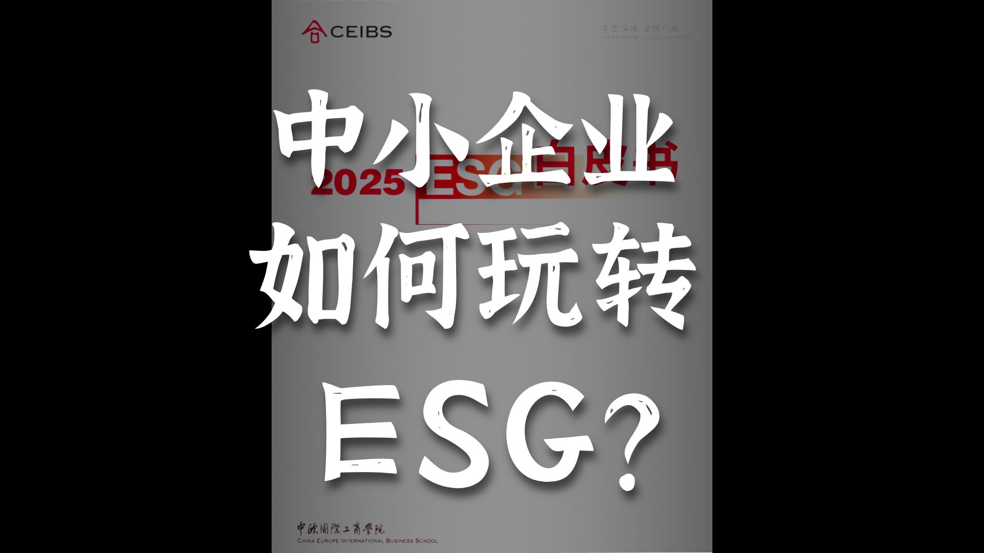 【ESG动态】中海物业（02669.HK）获华证指数ESG最新评级BB，行业排名第54