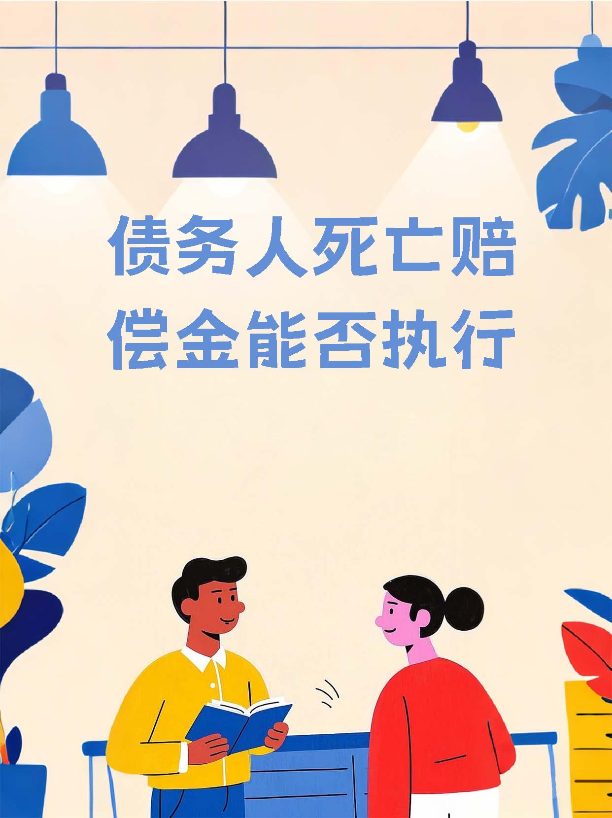 一个境外债权小组向路劲发出法定要求偿债通知，或采取进一步法律行动