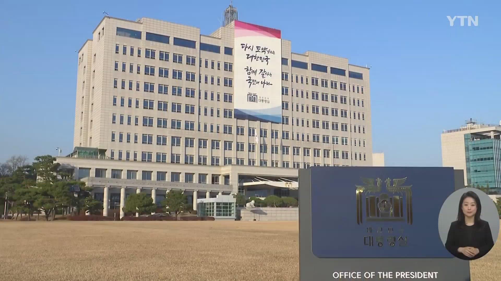 韩国政府持续推动关键矿产再资源化产业发展