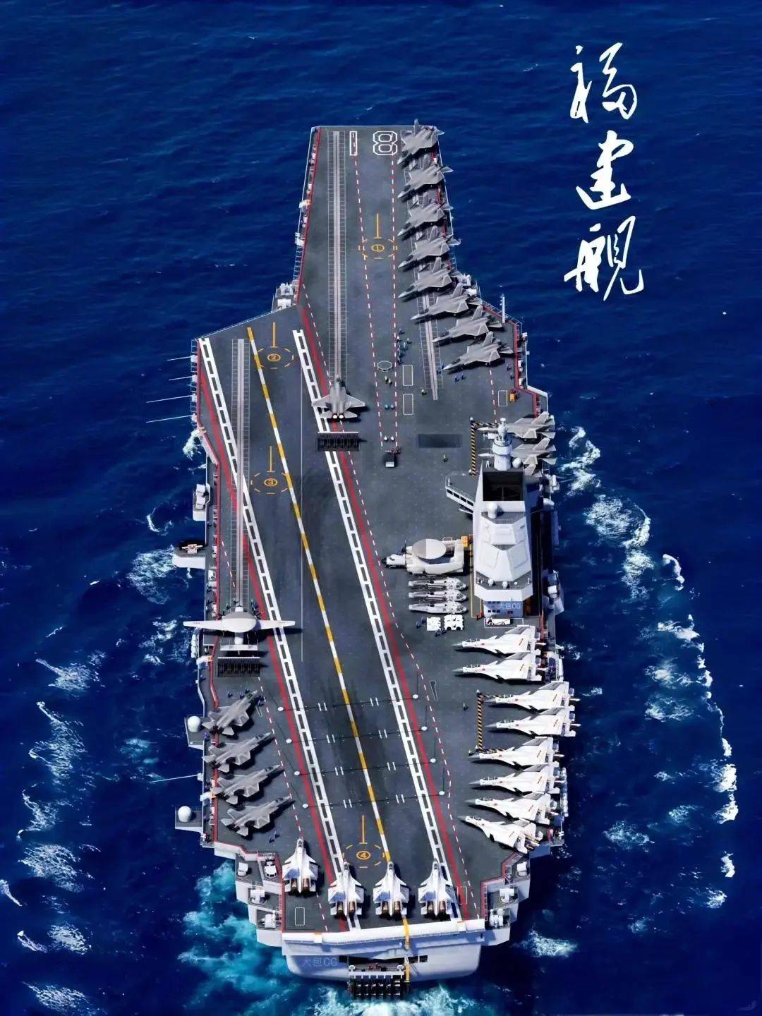 “华龙”腾飞铸就大国重器