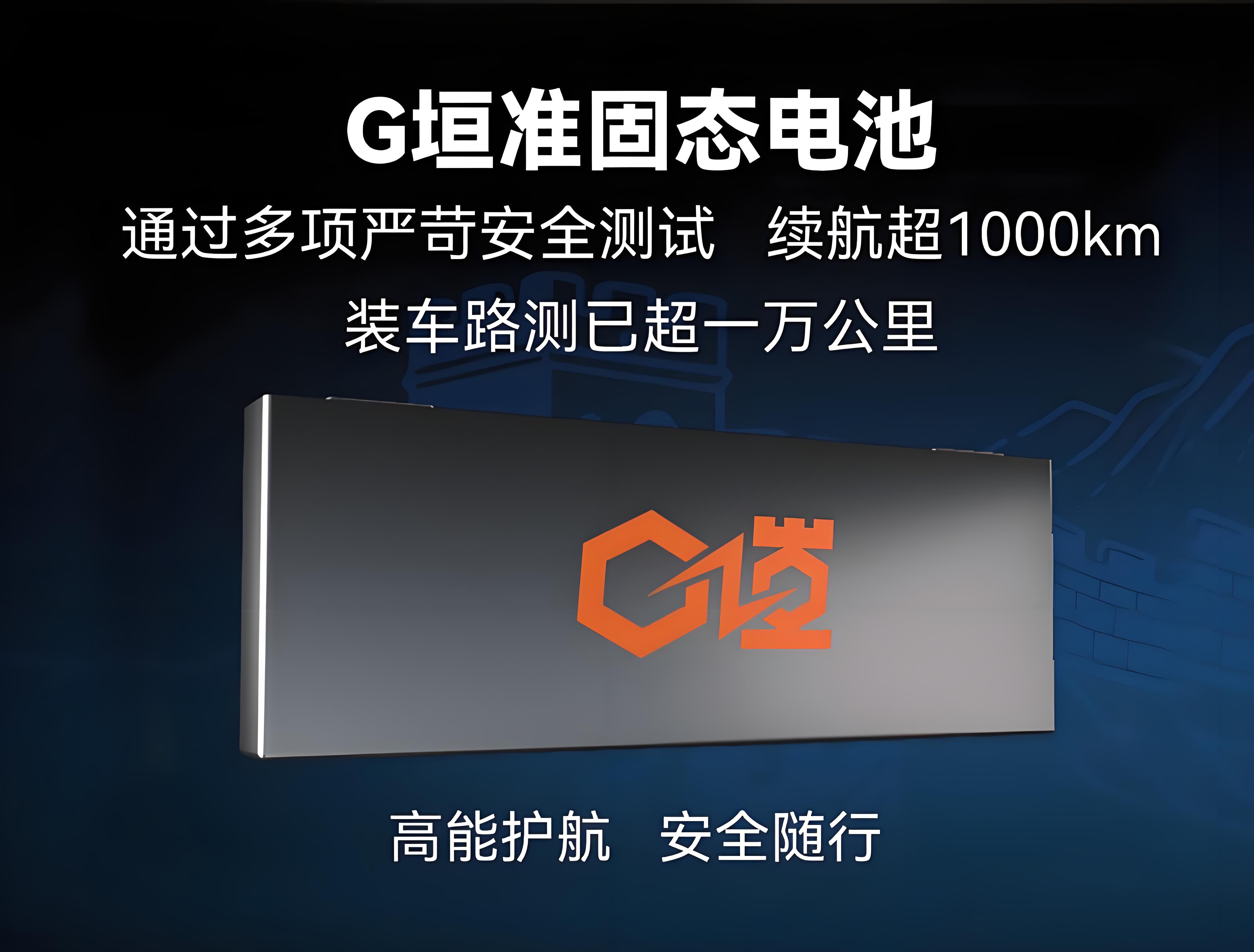 宁德时代公布国际专利申请：“电池单体、电池、储能装置和用电装置”