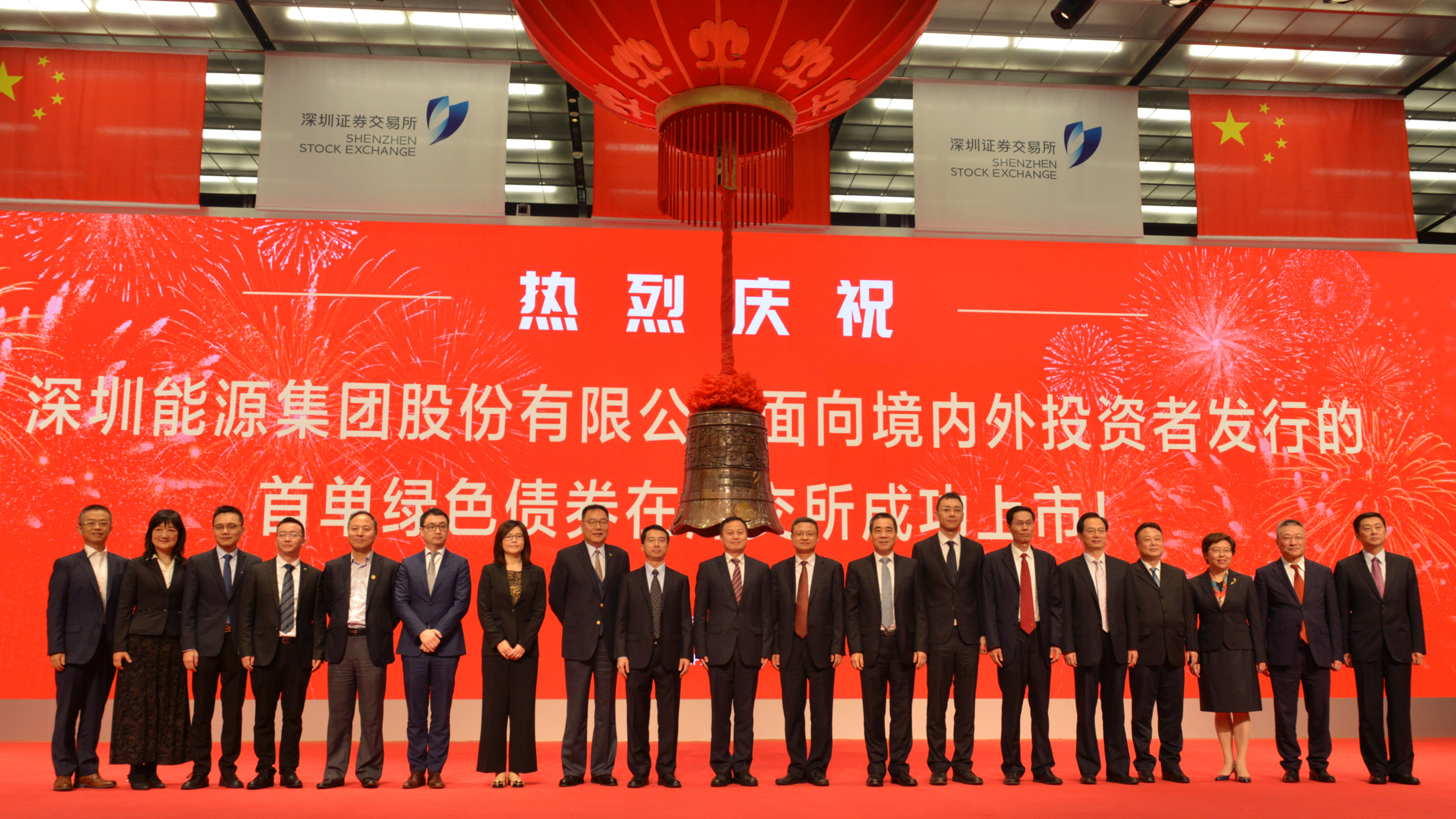 新疆能源集团4亿元公司债券成功发行