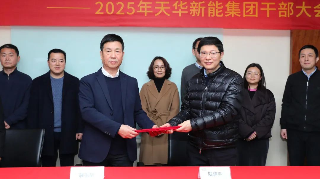 华天科技：华天南京2024年实现营业收入30.18亿元