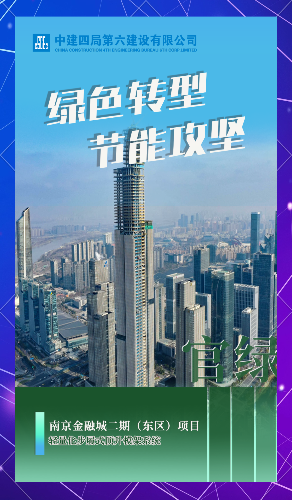 从“纯绿”到“转型” 中国可持续金融深化扩容