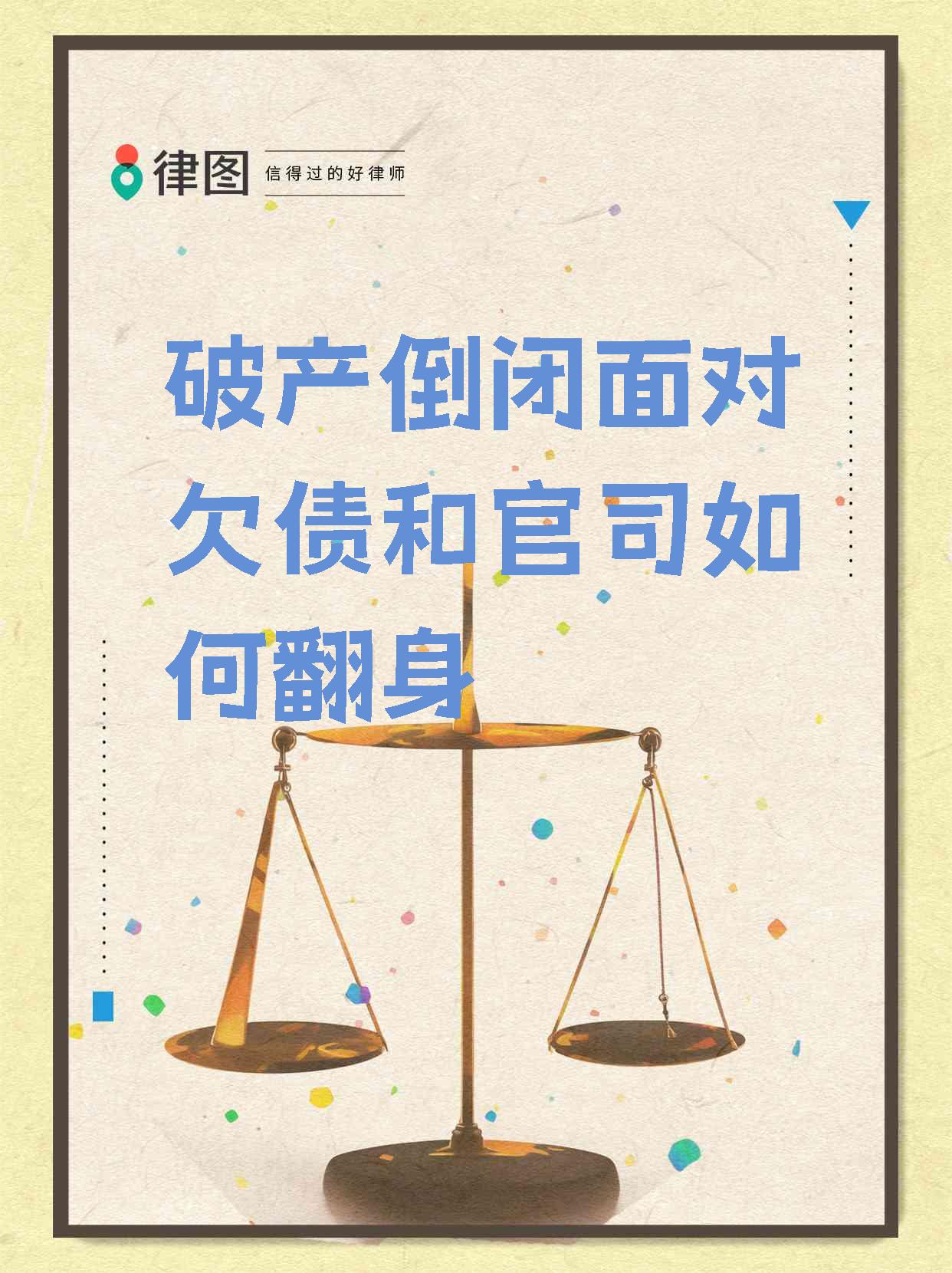 债市公告精选 |刚泰控股子公司大冶公司被申请破产清算；景瑞控股股东清盘聆讯押后裁决结果未定