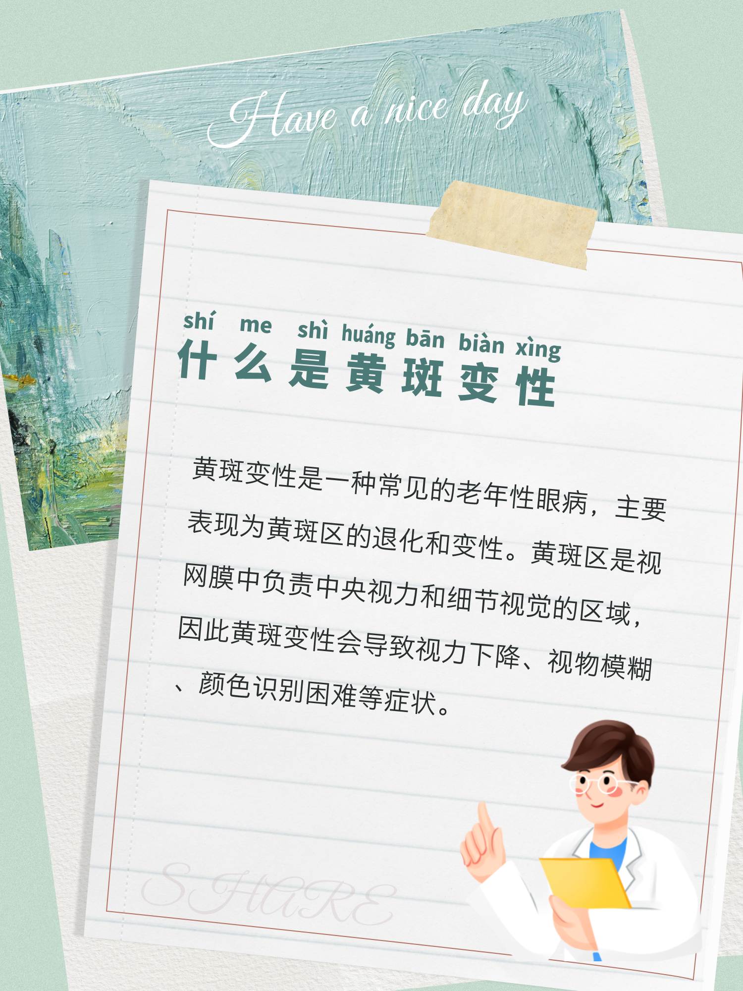 新型眼部植入系统帮助黄斑变性失明患者恢复视力