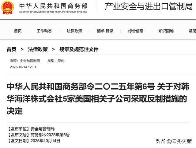 Lunate拟与黑石集团联手打造价值50亿美元的海湾国家物流平台