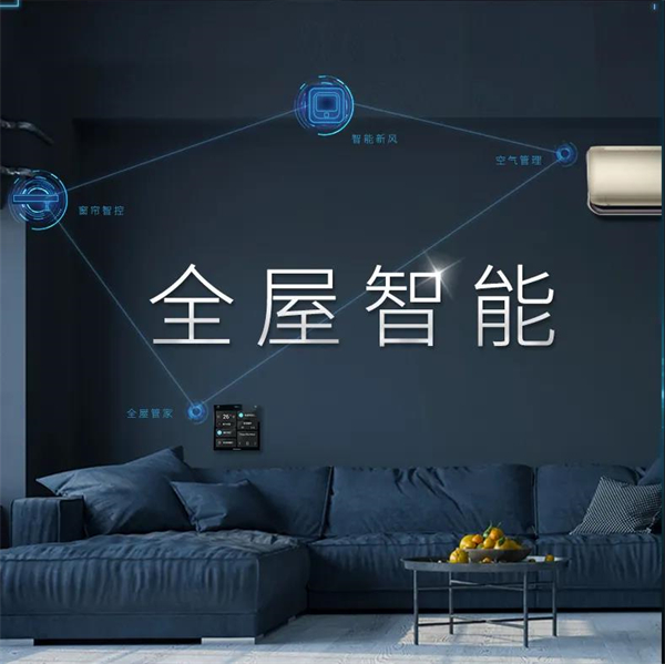 海尔智家获得发明专利授权：“家用电器平衡装置及其平衡控制方法”