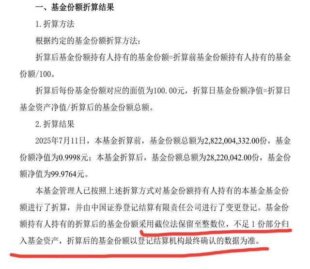 多家券商公司债更名科创债 因何有此“科创”转型？年内44家券商已发662亿