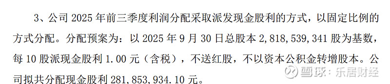 燕京啤酒：截至2025年10月20日股东总户数为46,397户