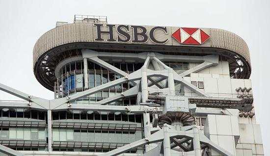 汇丰银行称越南将在未来十年受益于资本市场改革