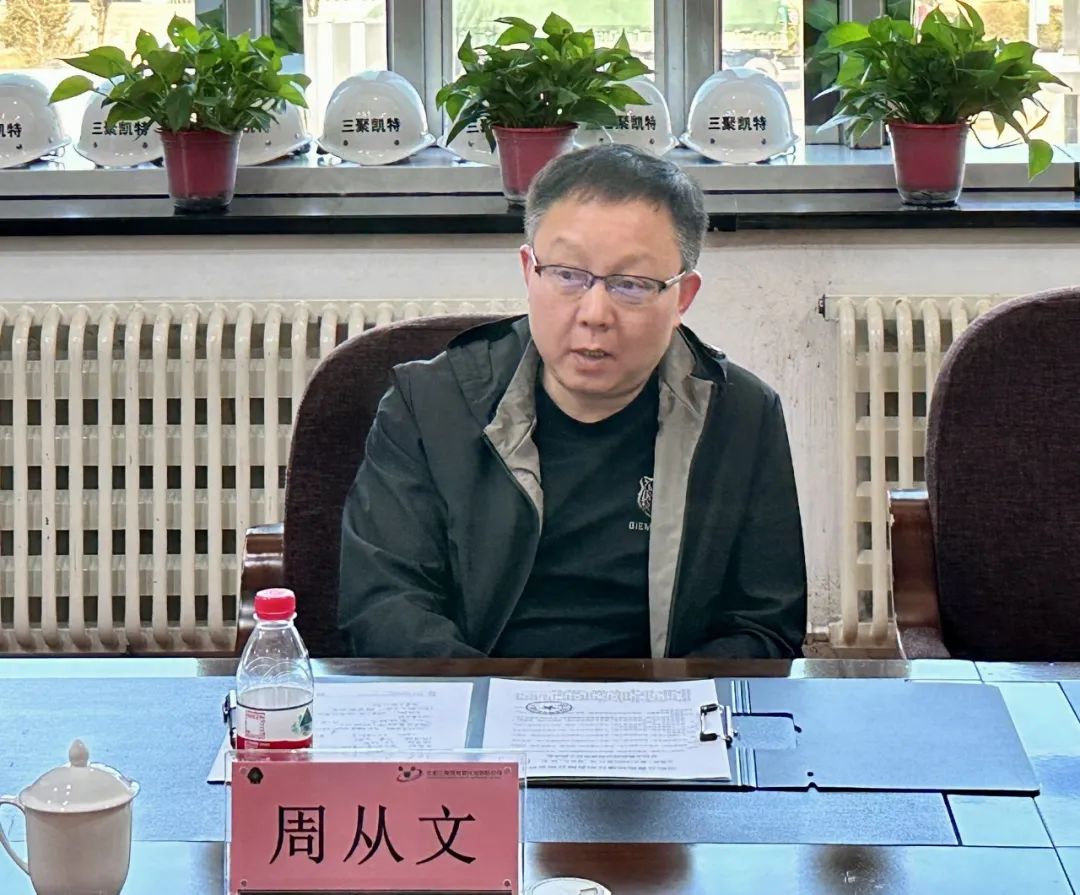 海新能科：截至2025年10月20日股东人数为45,777名