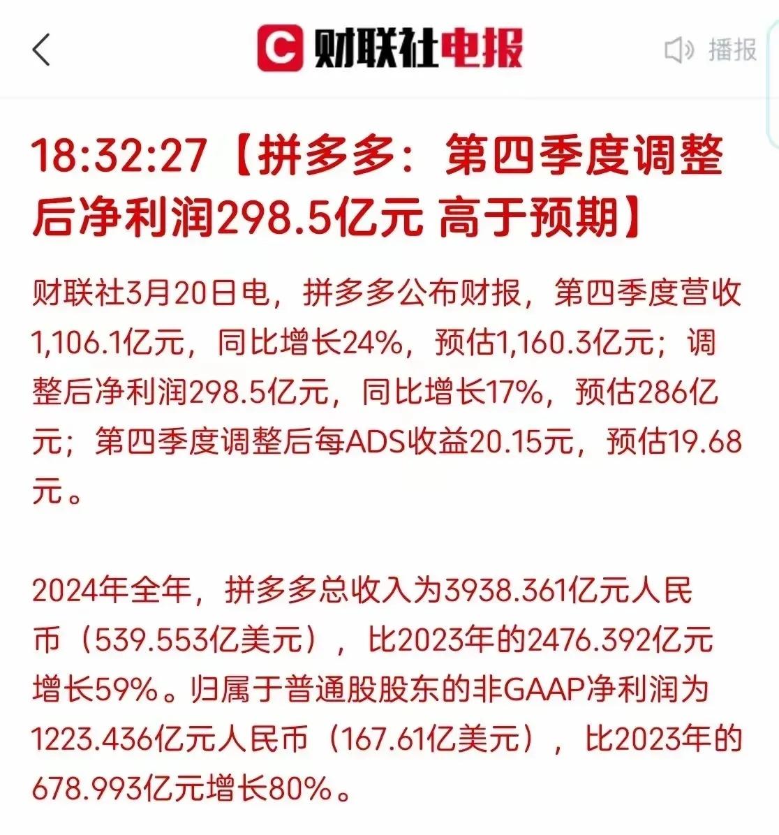 真视通(002771.SZ)：前三季净亏损5276.7万元