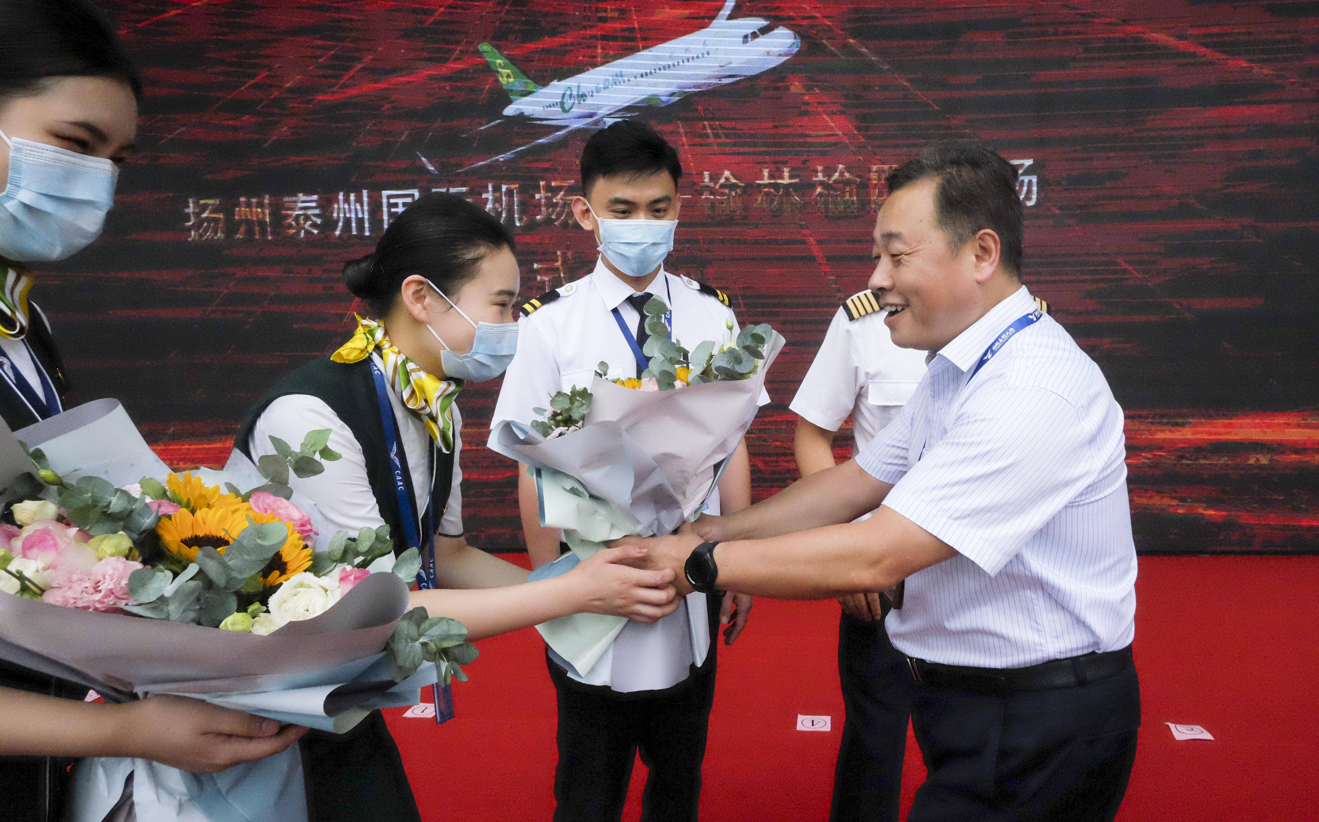 春秋航空控股股东春秋国旅新增质押1180万股