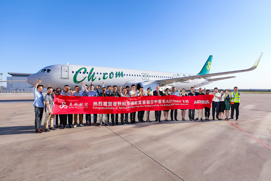 春秋航空控股股东春秋国旅新增质押1180万股