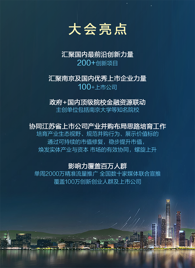 营造“敢于担当、勇于试错”创新生态