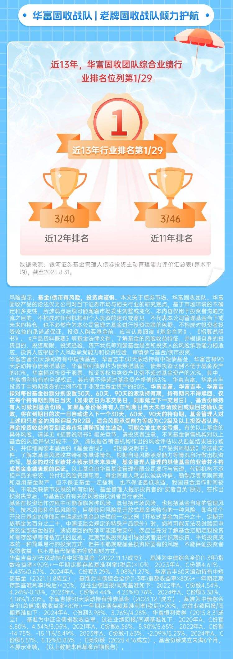 【金融街发布】央行：拓展丰富中央银行宏观审慎和金融稳定功能 维护股市、债市、汇市等金融市场平稳运行