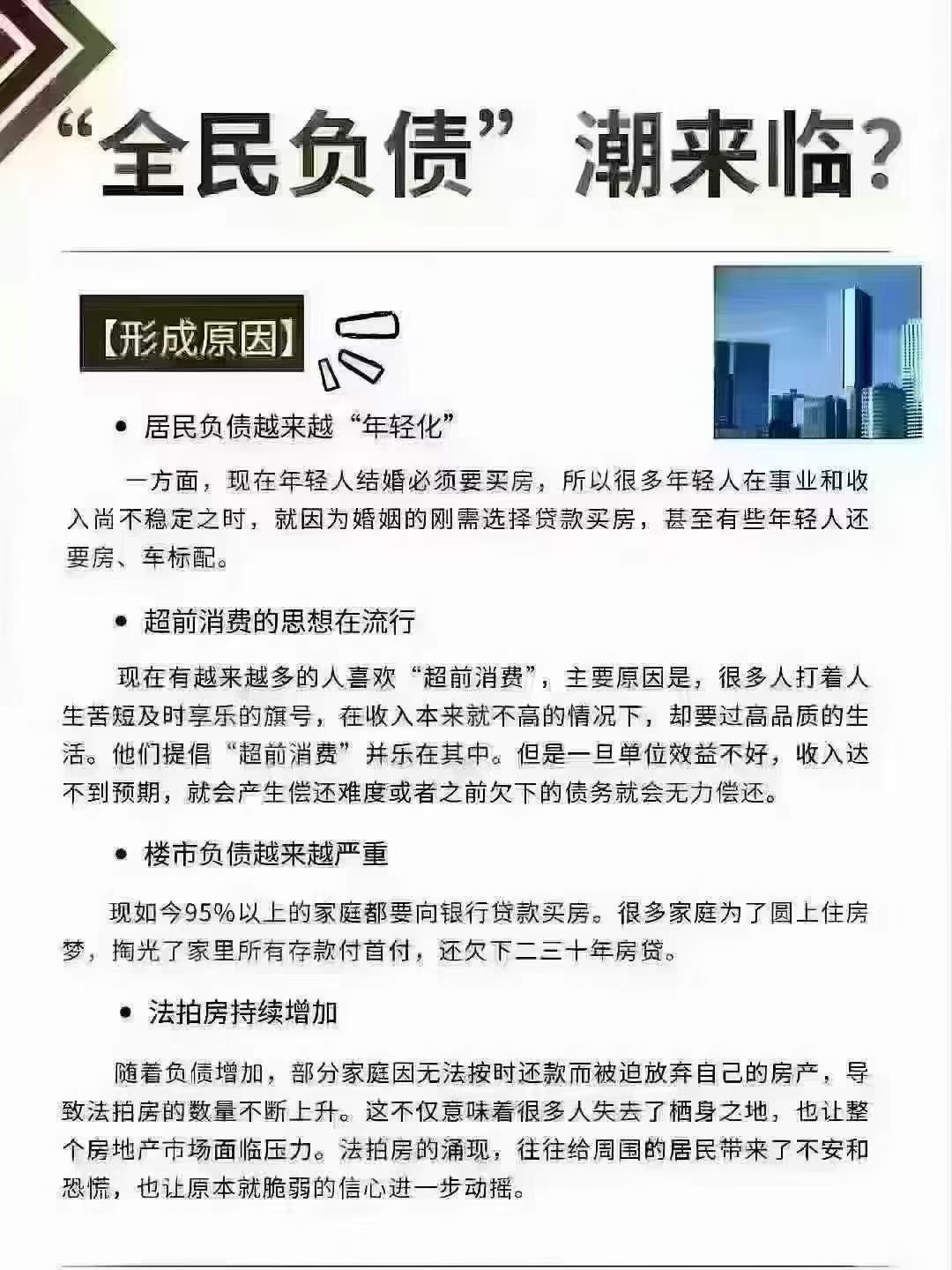 债券扩容+ETF吸金 科创债供需两旺