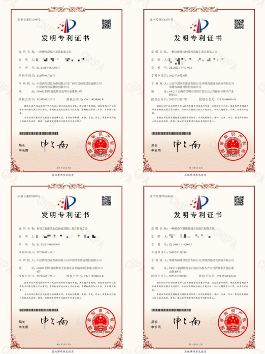 南钢股份获得发明专利授权：“一种用于提高厚板坯管线钢探伤合格率的方法”