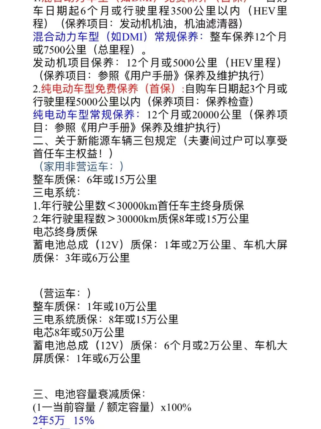 比亚迪公布国际专利申请：“电池加工装置”