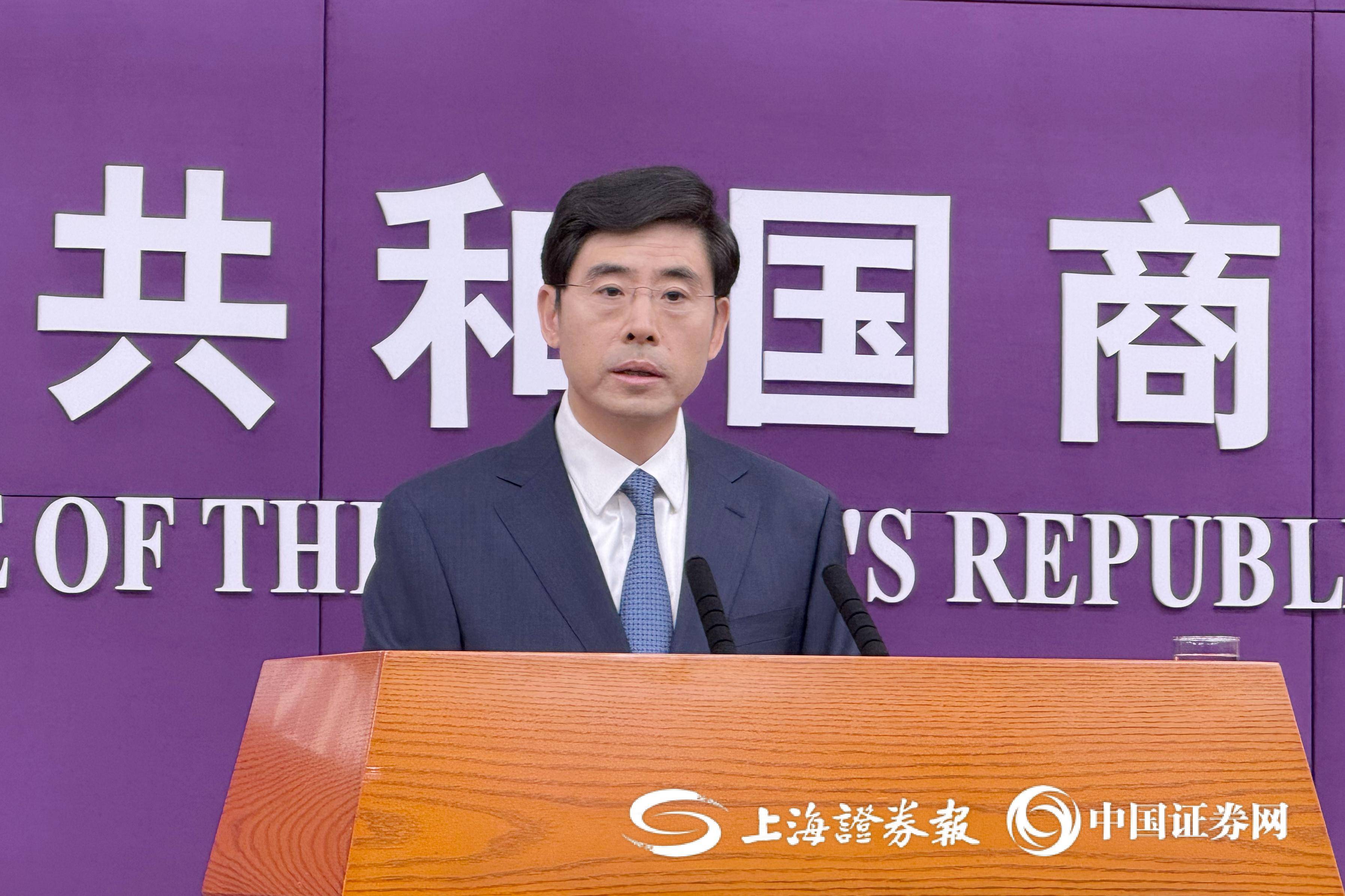 商务部新闻发言人就近期中方相关经贸政策措施情况答记者问
