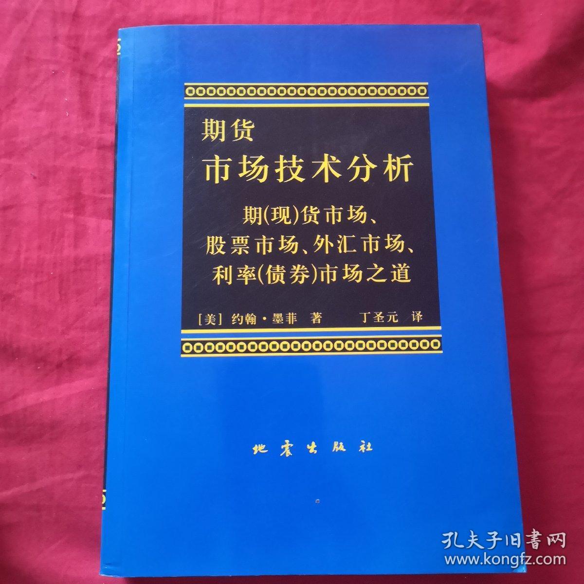 强化债券和期货市场功能发挥
