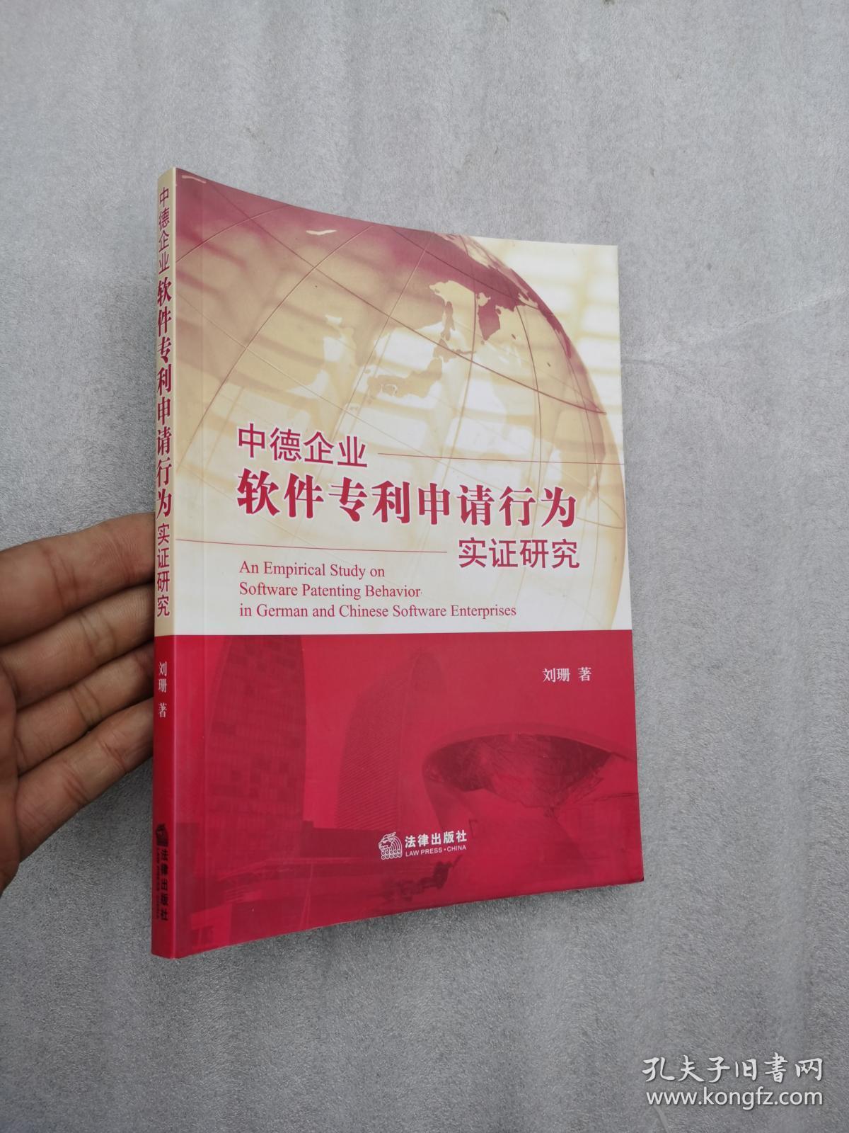 新希望新注册《母猪生产智能BI系统（Web版）V1.0》项目的软件著作权