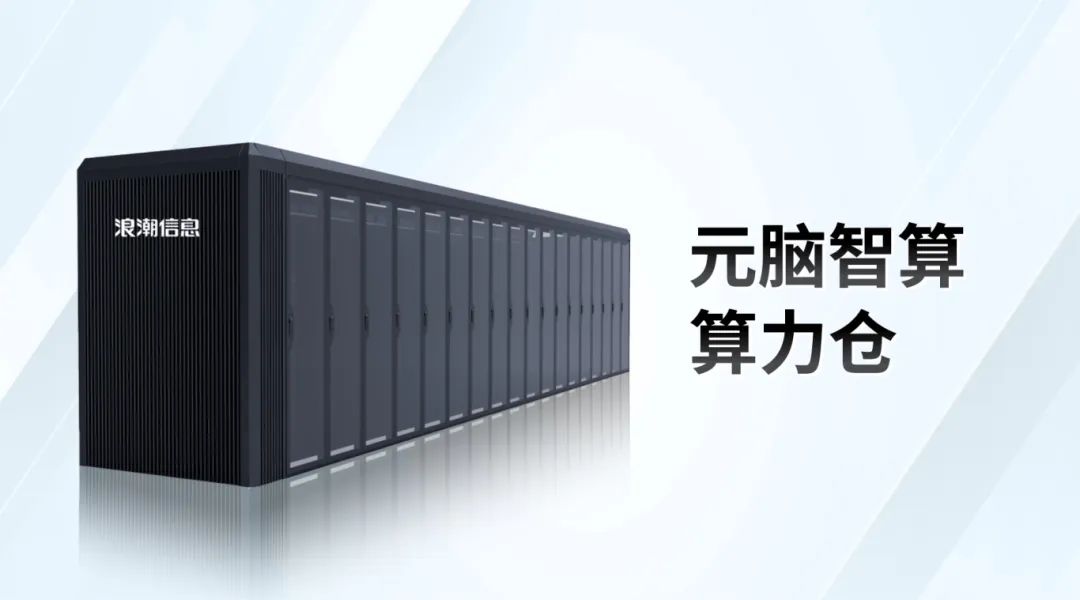 永顺泰：新生产线认证周期较长难以预计