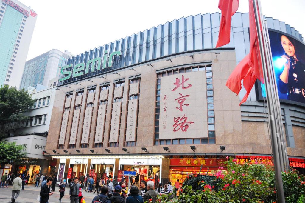 历时8年、4次审理，中山证券连带责任下调