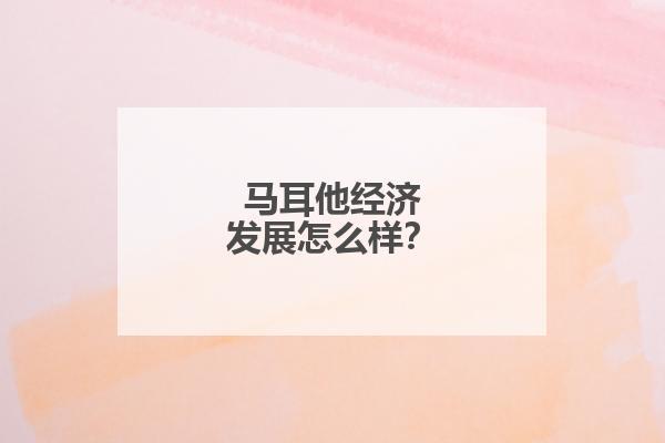 IBM扩大在阿投资,助力数字经济可持续增长