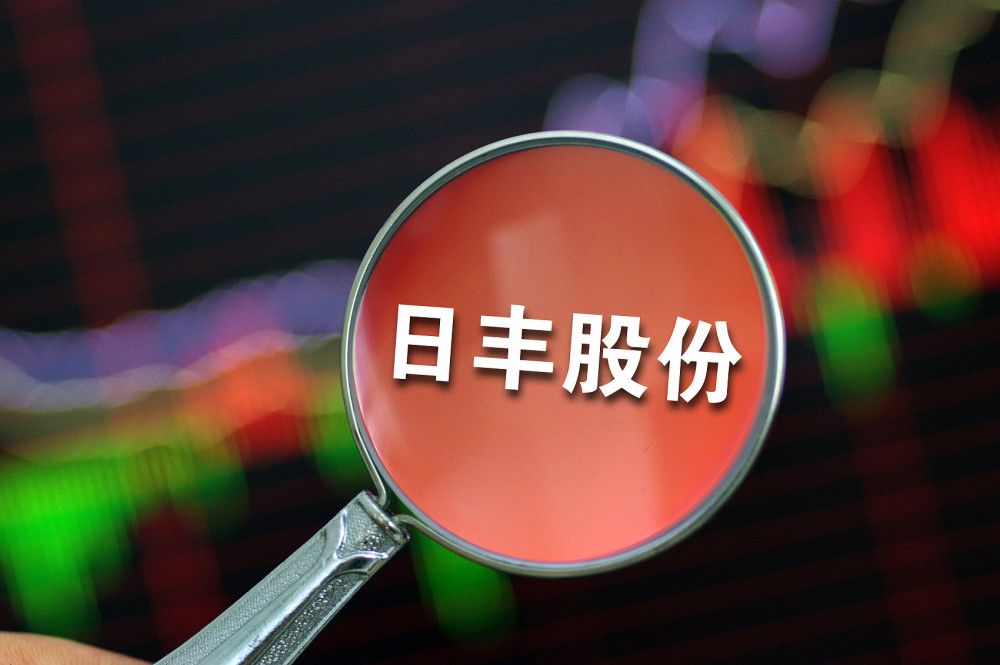 日丰股份（002953）2025年三季报简析：营收净利润同比双双增长，公司应收账款体量较大